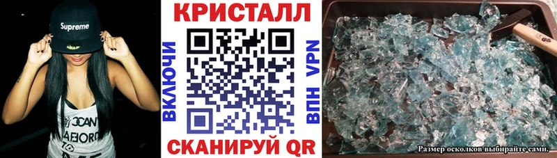 Амфетамин Premium  Купить закладки  Усинск 