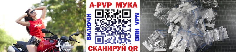 Купить закладки  Усинск  А ПВП кристаллы 