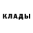 МЕТАДОН methadone Red Reider