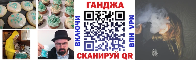 Canna-Cookies марихуана  Купить закладки  Усинск 
