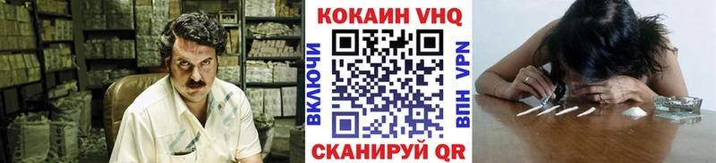 Купить где  Усинск  Cocaine 99% 