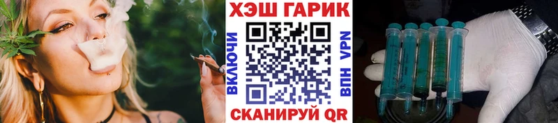 Купить  Усинск  ГАШИШ Изолятор 