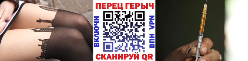 Героин хмурый Купить Усинск