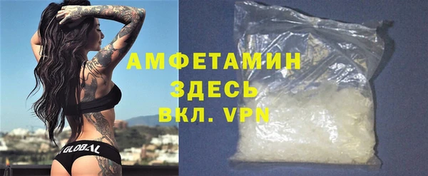 соль ск Бронницы