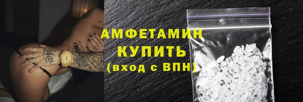 марки lsd Бугульма