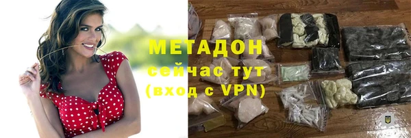 марки lsd Бугульма