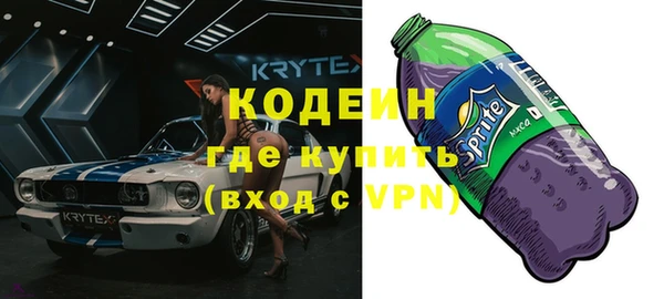 марки lsd Бугульма