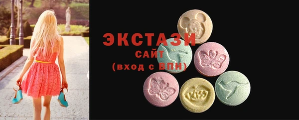 марки lsd Бугульма