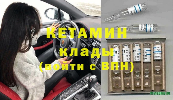 ешки Бородино
