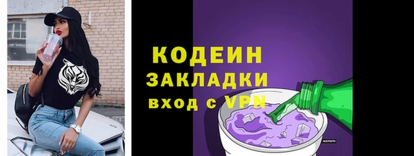 марки lsd Бугульма