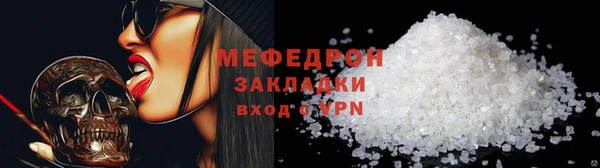 соль ск Бронницы