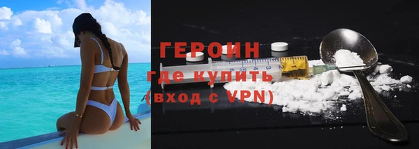 соль ск Бронницы