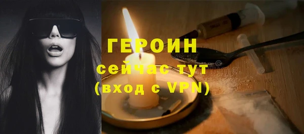ешки Бородино