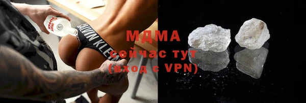 соль ск Бронницы