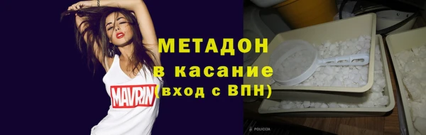 соль ск Бронницы