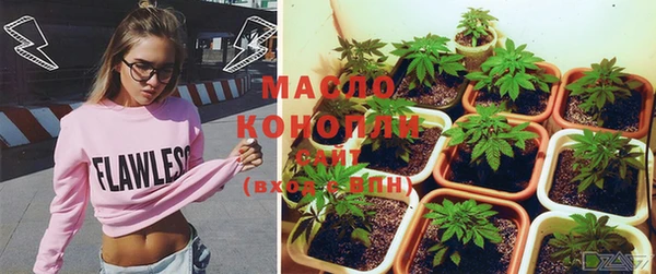 марки lsd Бугульма