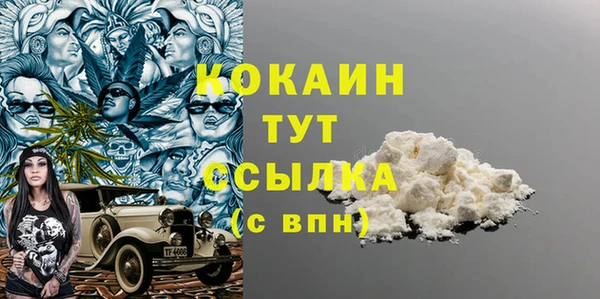 соль ск Бронницы