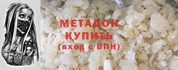 ешки Бородино