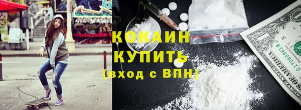 марки lsd Бугульма