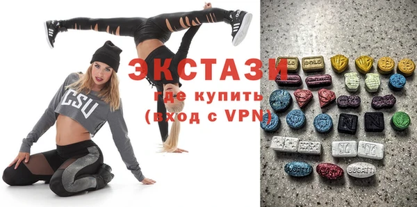 марки lsd Бугульма