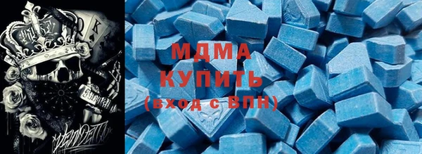 соль ск Бронницы