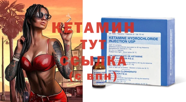ешки Бородино