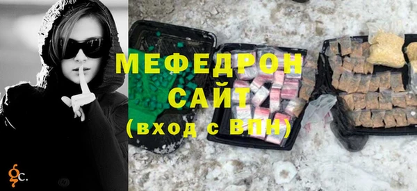 соль ск Бронницы