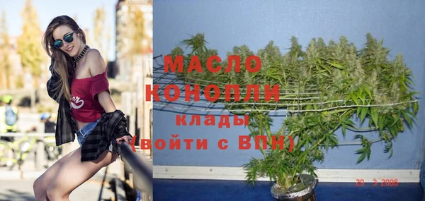 марки lsd Бугульма