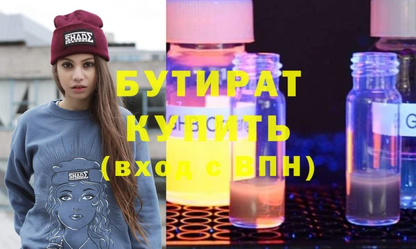 ешки Бородино