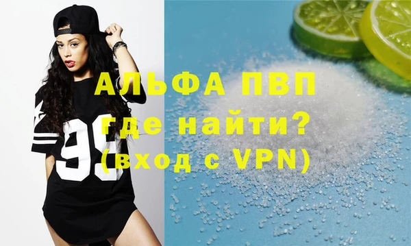 соль ск Бронницы
