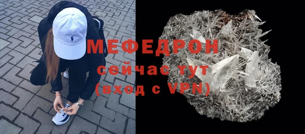 соль ск Бронницы