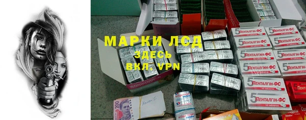 марки lsd Бугульма