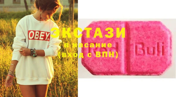 марки lsd Бугульма