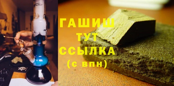 соль ск Бронницы