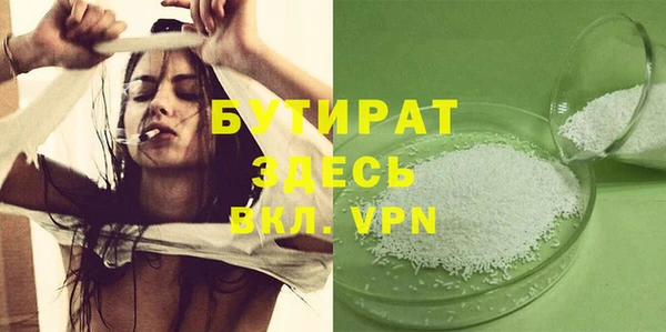 соль ск Бронницы
