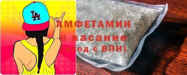 соль ск Бронницы