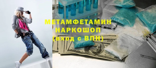 соль ск Бронницы