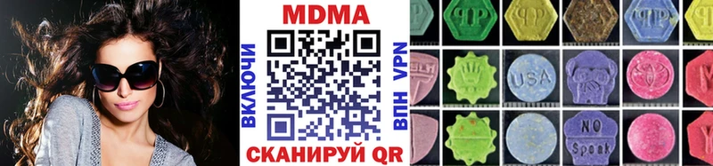 MDMA молли  Купить где  Усинск 