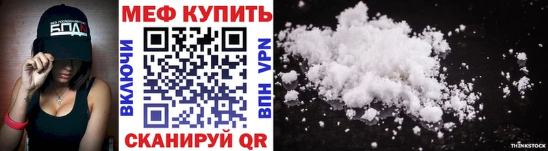 Мефедрон мяу мяу  Купить где  Усинск 