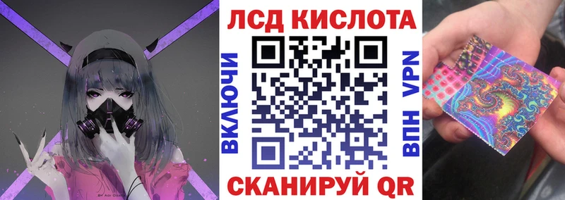 Марки N-bome 1,8мг  Купить закладки  Усинск 