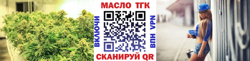 Купить  Усинск  Дистиллят ТГК THC oil 