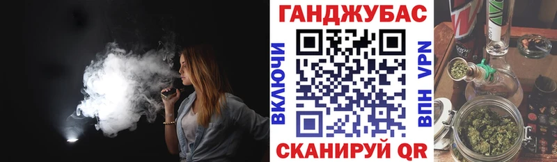 Купить где  Усинск  Конопля марихуана 